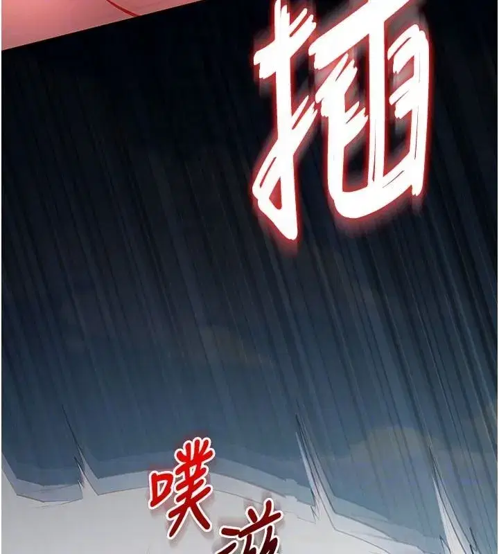 第7話-倒塌的現實高牆
