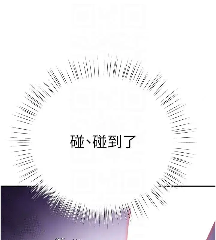 第7話-倒塌的現實高牆