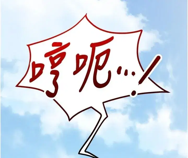 第7話-倒塌的現實高牆