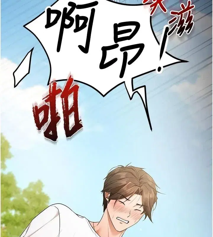 第7話-倒塌的現實高牆