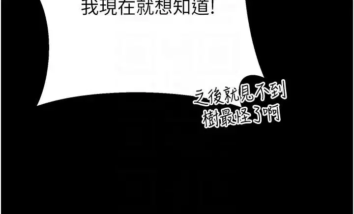 第8話-獨立自主的過程