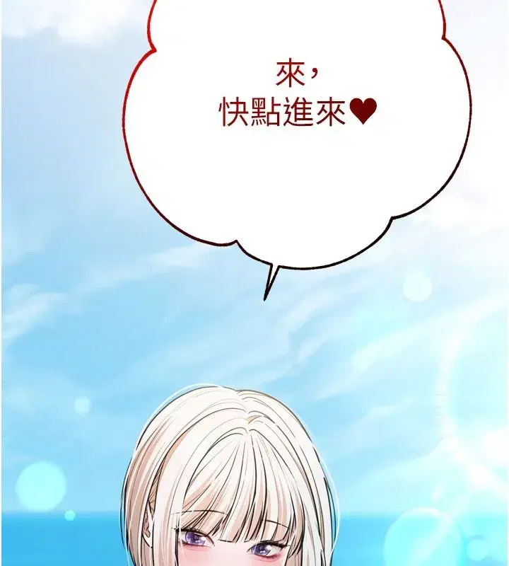 第8話-獨立自主的過程