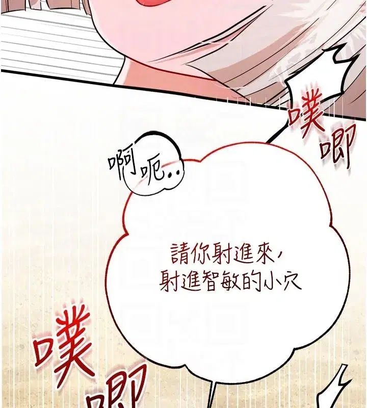 第8話-獨立自主的過程
