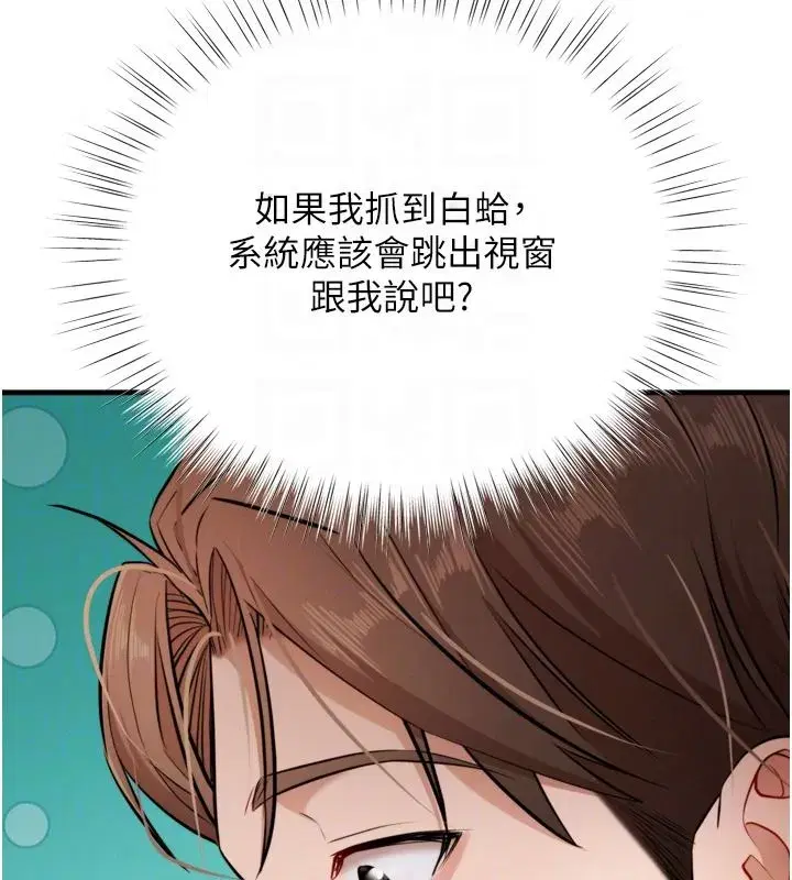 第8話-獨立自主的過程