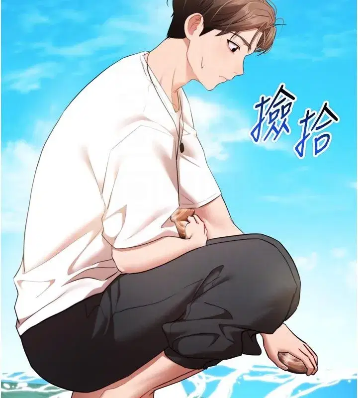 第8話-獨立自主的過程