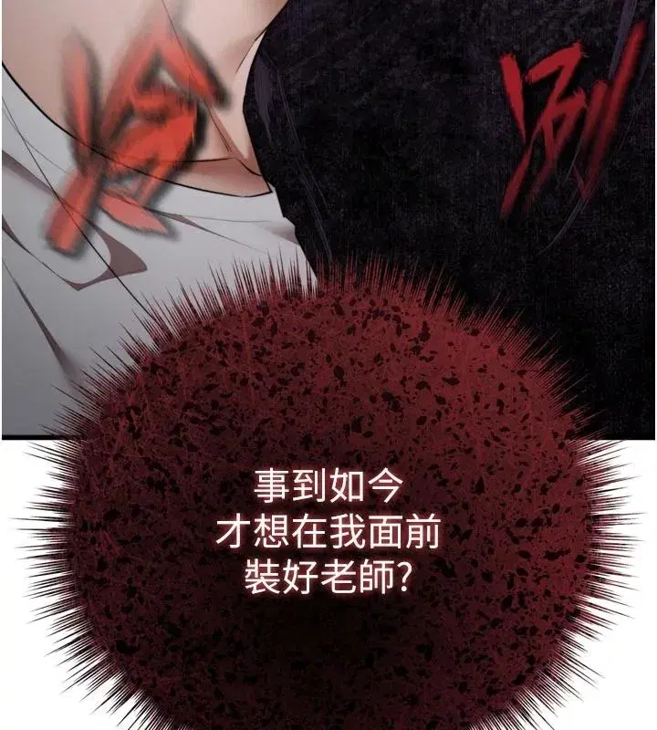 第8話-獨立自主的過程