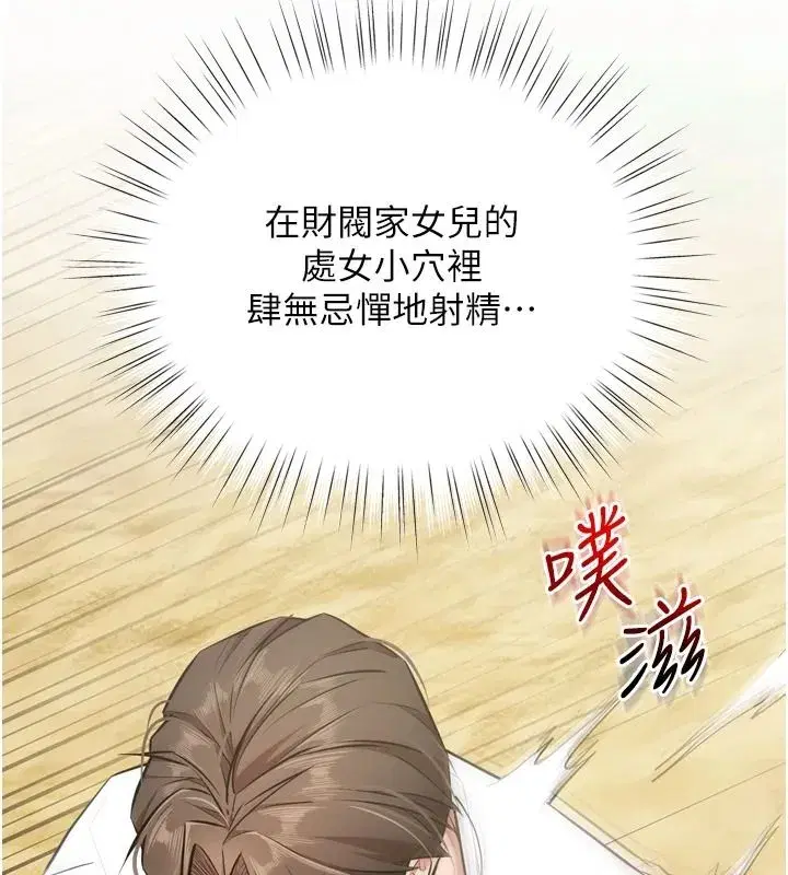 第8話-獨立自主的過程