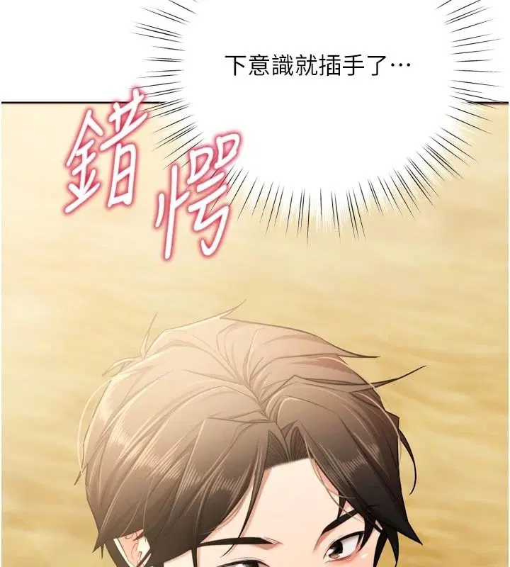 第9話-「料理」女人的主廚兒子
