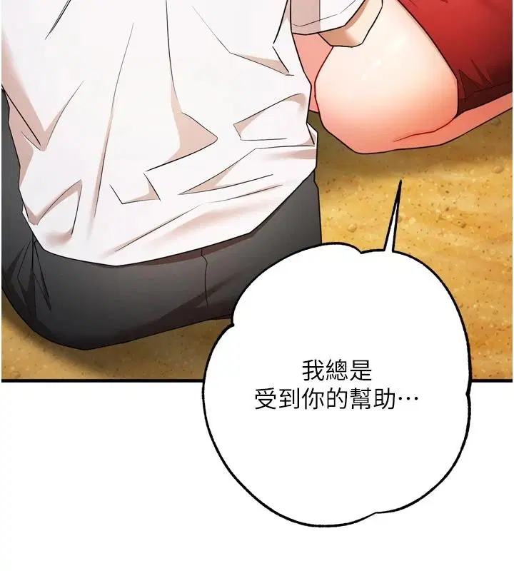 第9話-「料理」女人的主廚兒子