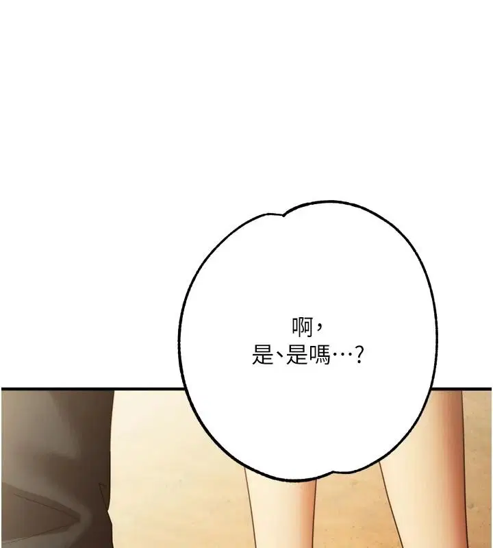 第9話-「料理」女人的主廚兒子