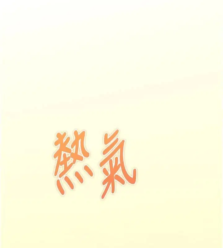 第9話-「料理」女人的主廚兒子