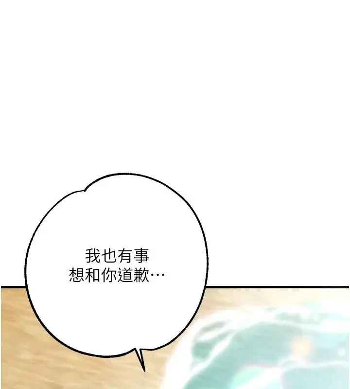 第9話-「料理」女人的主廚兒子