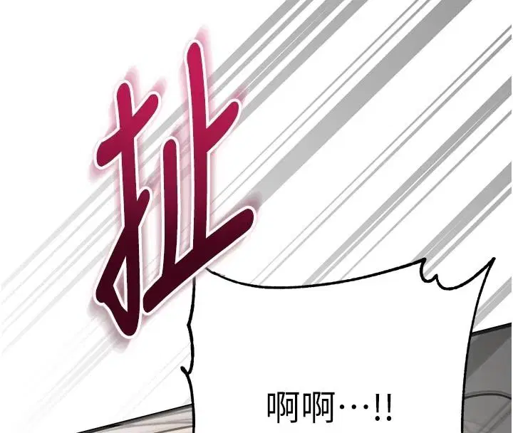 第9話-「料理」女人的主廚兒子