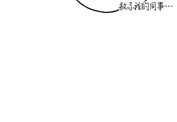第9話