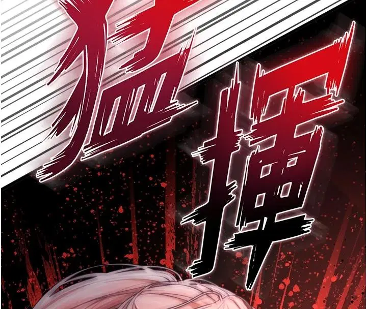 第10話-被識破的偽裝