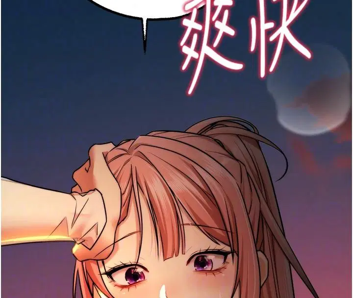 第10話-被識破的偽裝