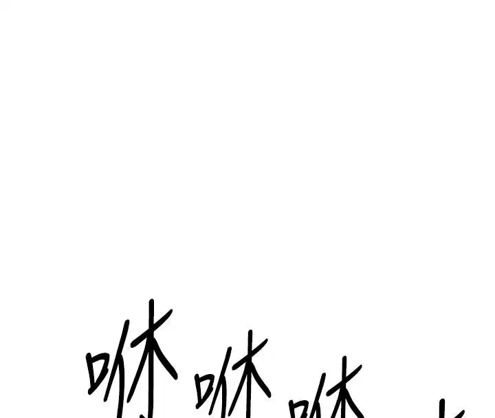 第10話-被識破的偽裝