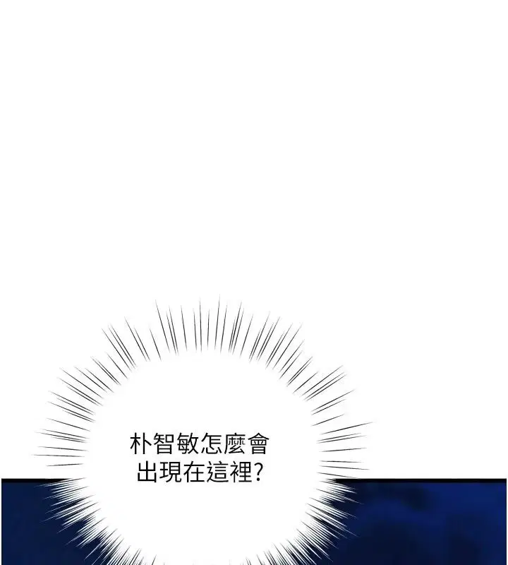 第10話-被識破的偽裝
