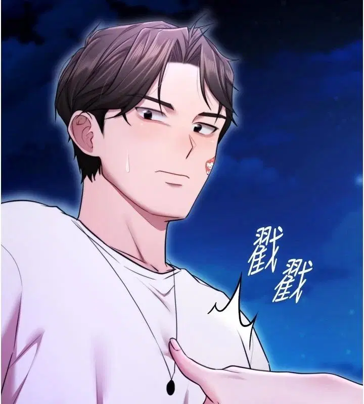 第10話-被識破的偽裝