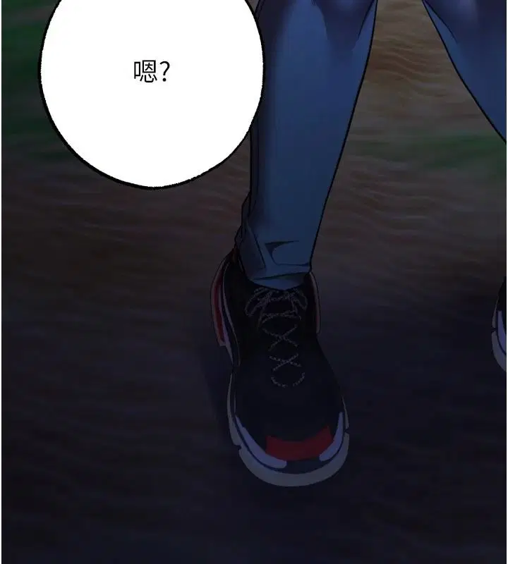 第10話-被識破的偽裝