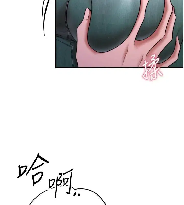 第10話-被識破的偽裝