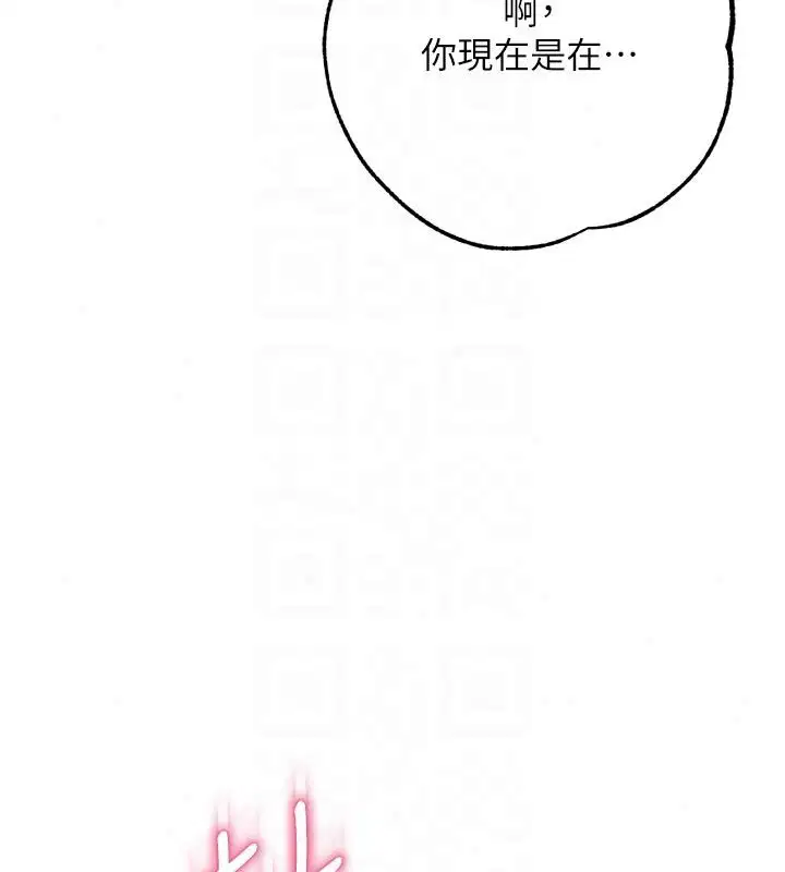 第10話-被識破的偽裝