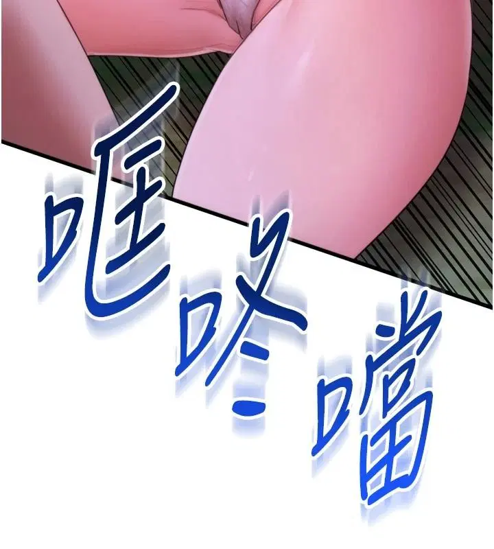 第10話-被識破的偽裝