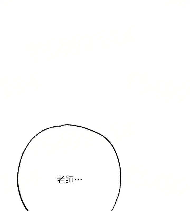 第10話-被識破的偽裝