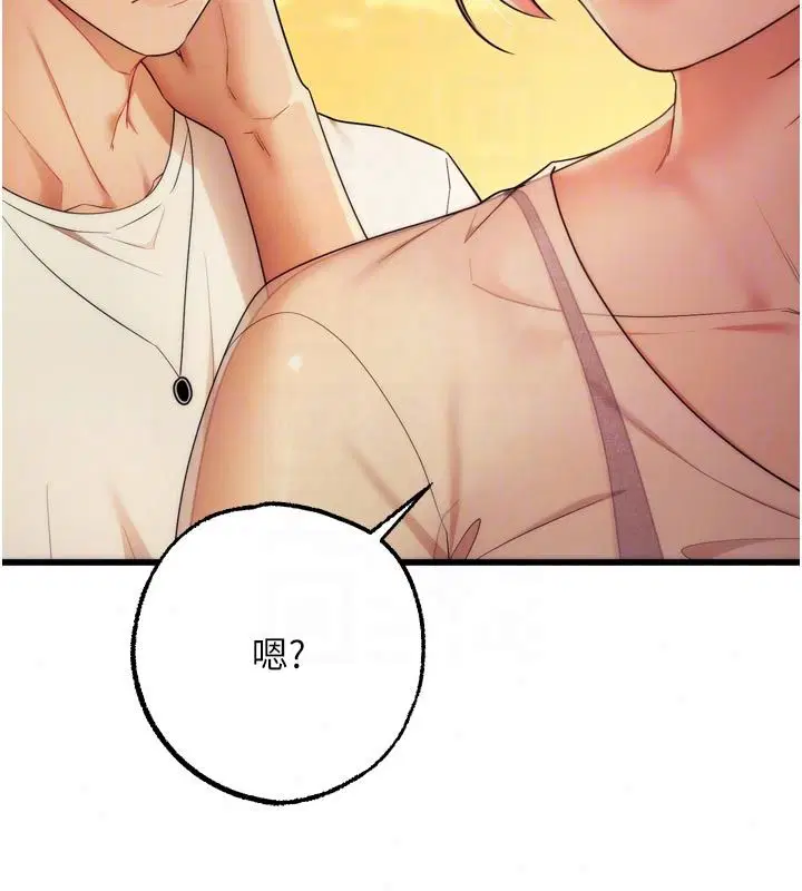 第10話-被識破的偽裝