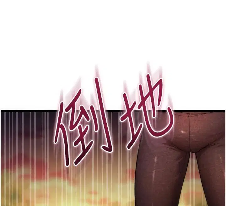 第10話-被識破的偽裝