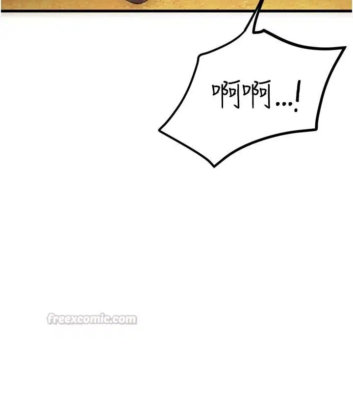 第10話-被識破的偽裝
