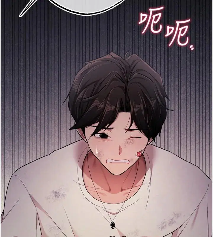 第10話-被識破的偽裝