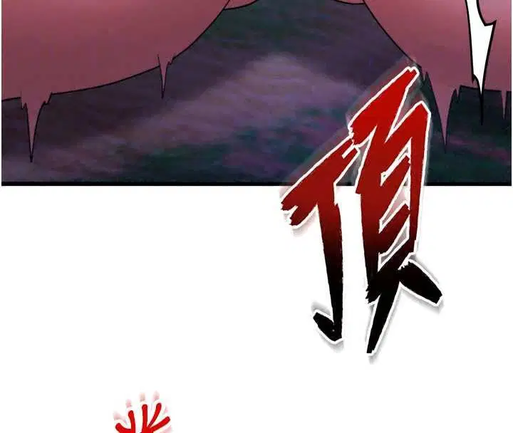 第11話-我讓你心愛的女人破處了