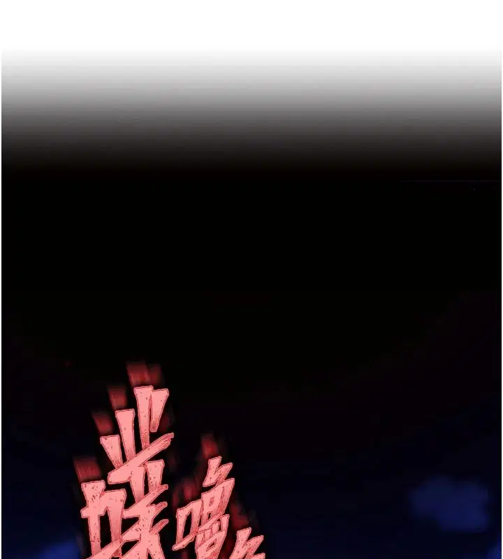 第11話-我讓你心愛的女人破處了