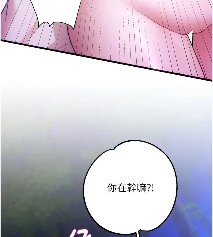 第11話-我讓你心愛的女人破處了