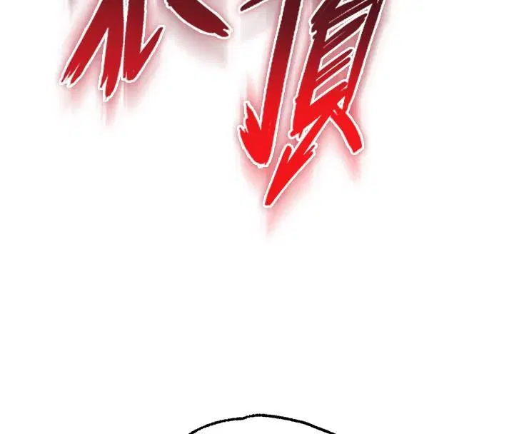 第11話-我讓你心愛的女人破處了