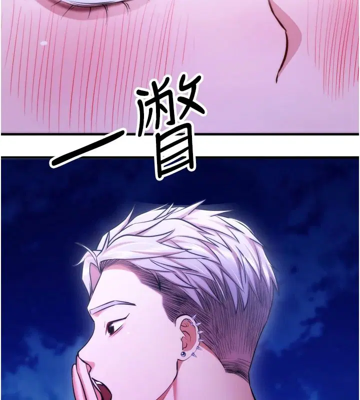 第11話-我讓你心愛的女人破處了