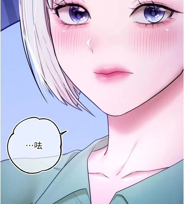 第11話-我讓你心愛的女人破處了