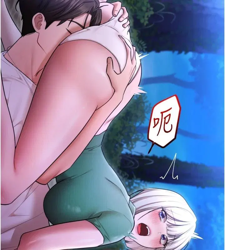 第11話-我讓你心愛的女人破處了