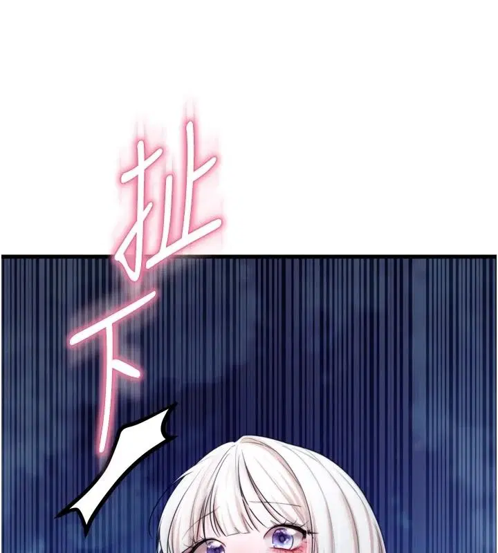 第11話-我讓你心愛的女人破處了
