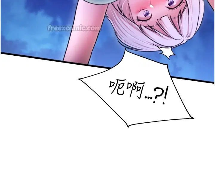 第11話-我讓你心愛的女人破處了