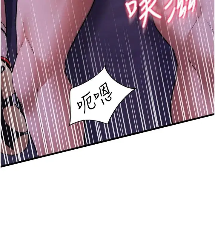 第11話-我讓你心愛的女人破處了