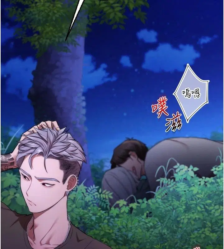 第11話