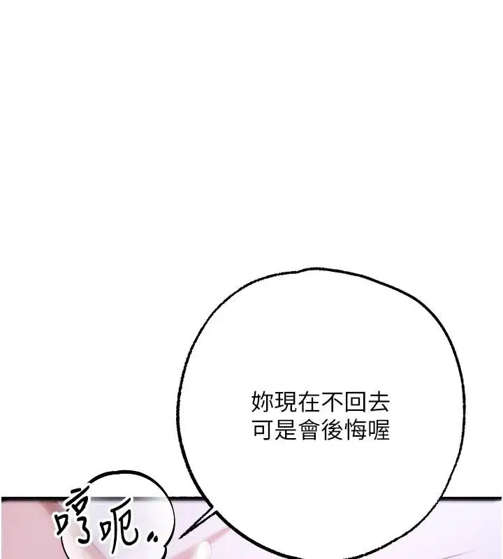 第12話