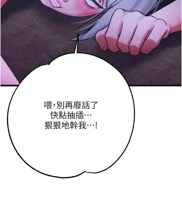 第12話