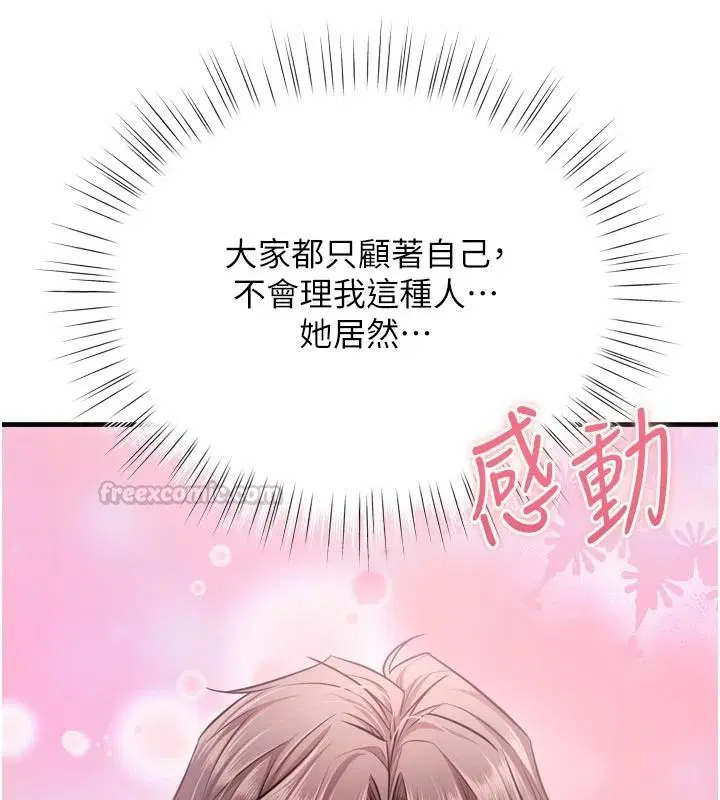 第12話