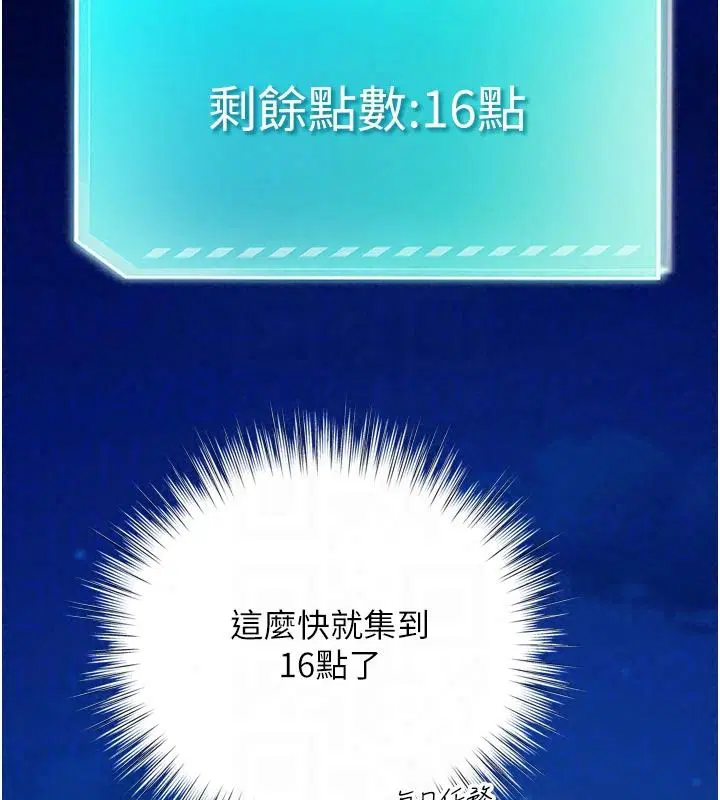 第12話