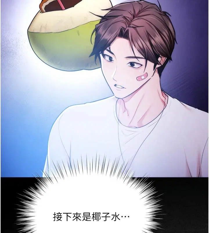 第12話