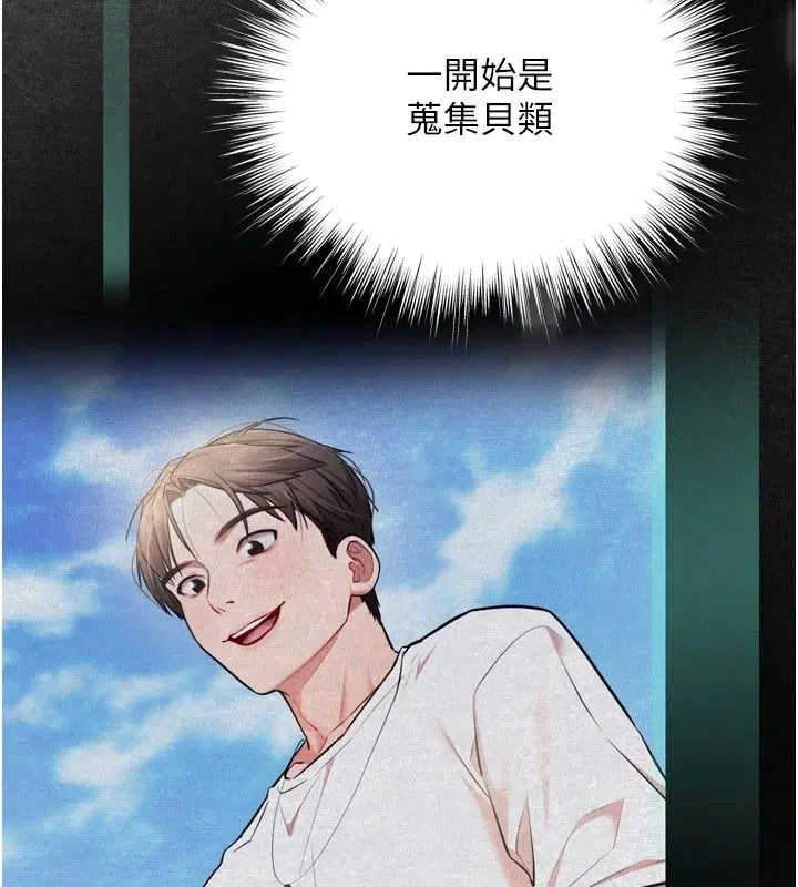第12話