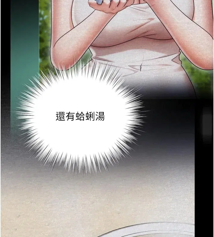 第12話